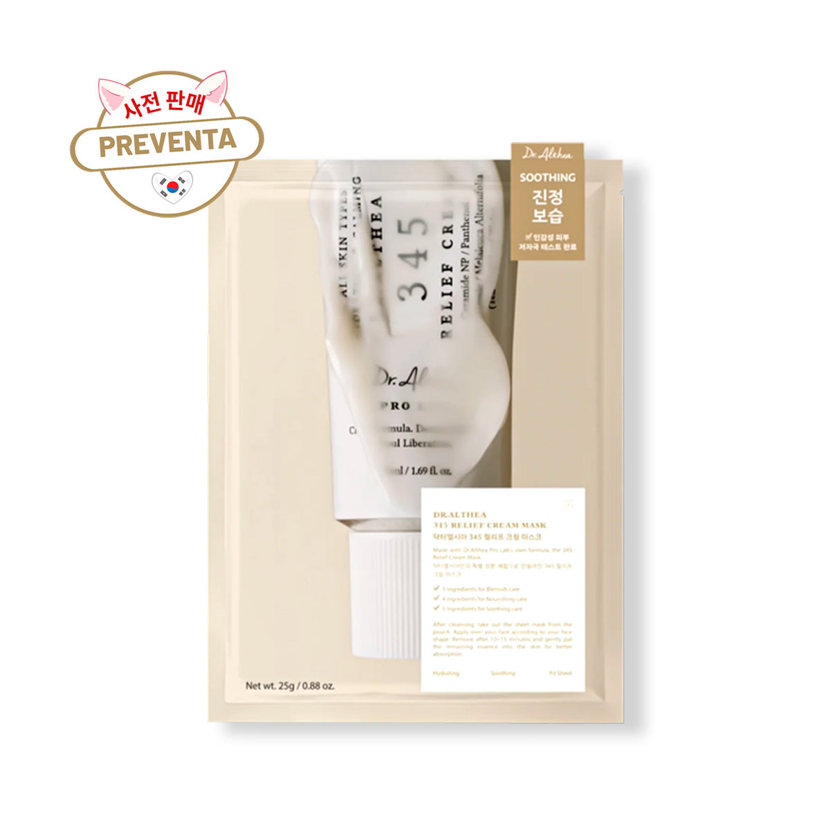 PREVENTA - Dr. Althea 345 Relief Cream Mask 25g