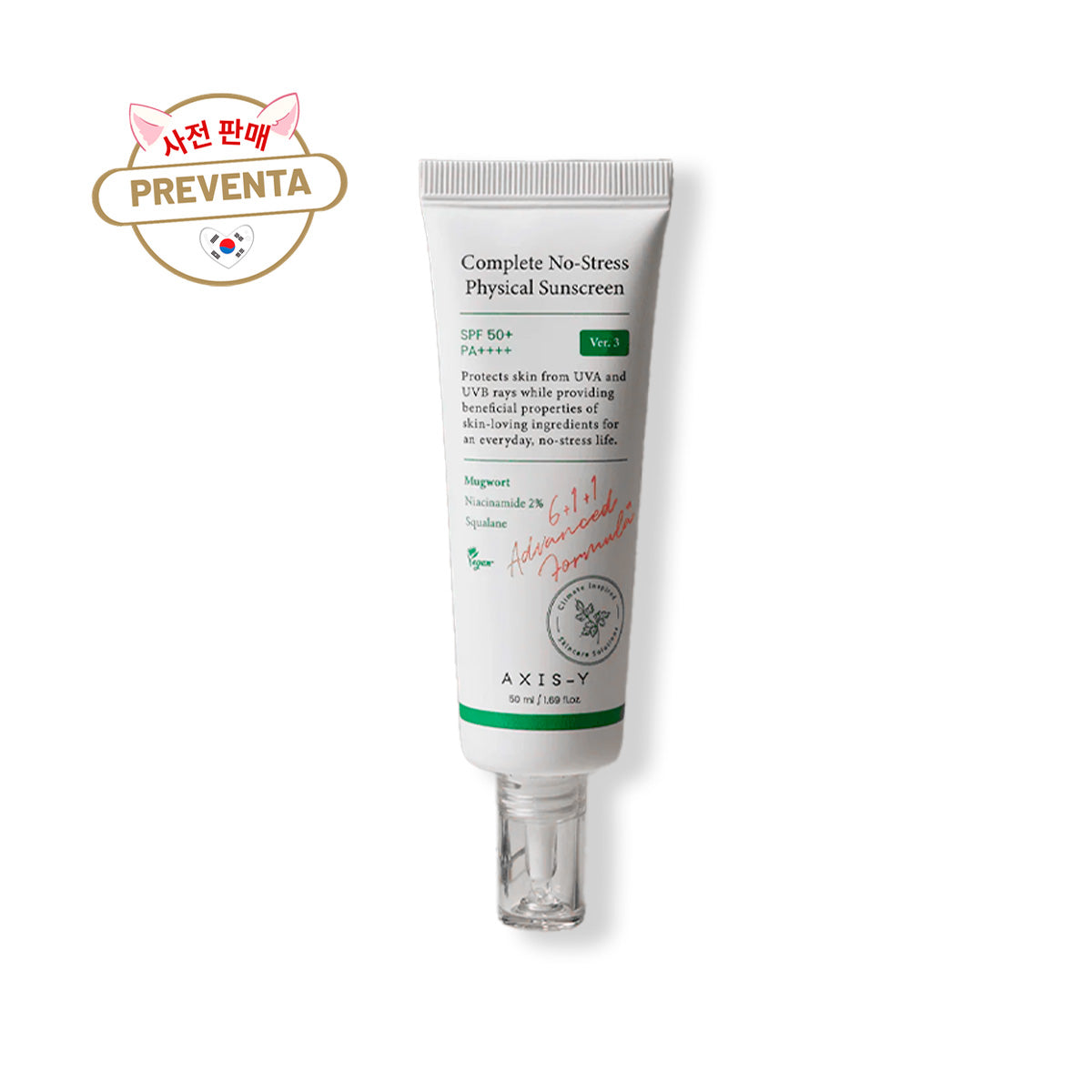 Axis-Y Complete No-Stress Physical Sunscreen 50ml