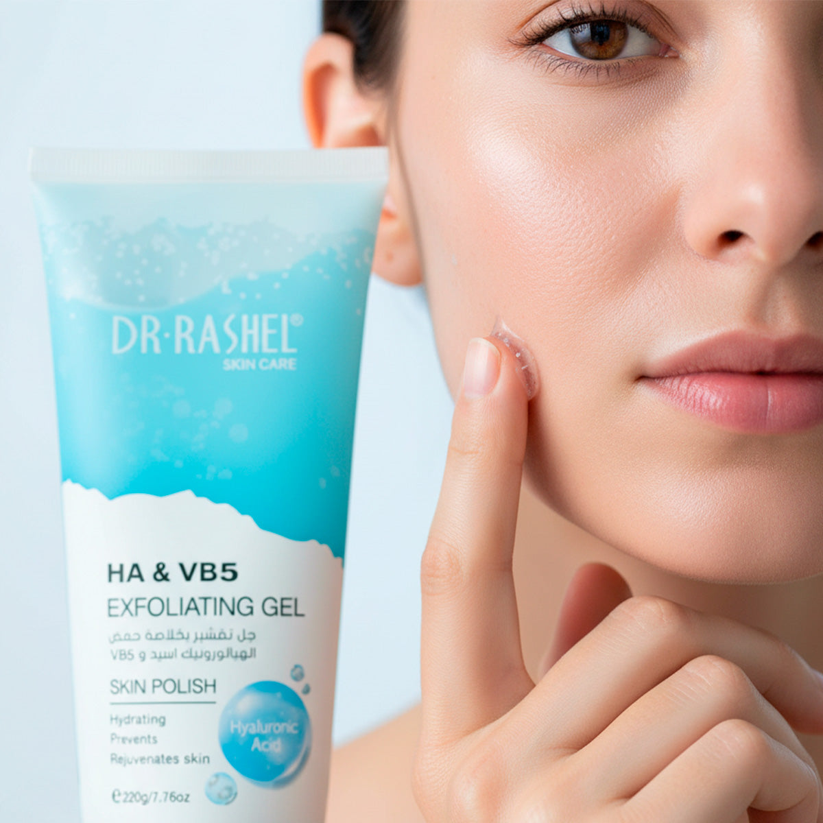 EXFOLIANTE EN GEL ÁCIDO HIALURÓNICO Y VITAMINA B5 220G DR RASHEL