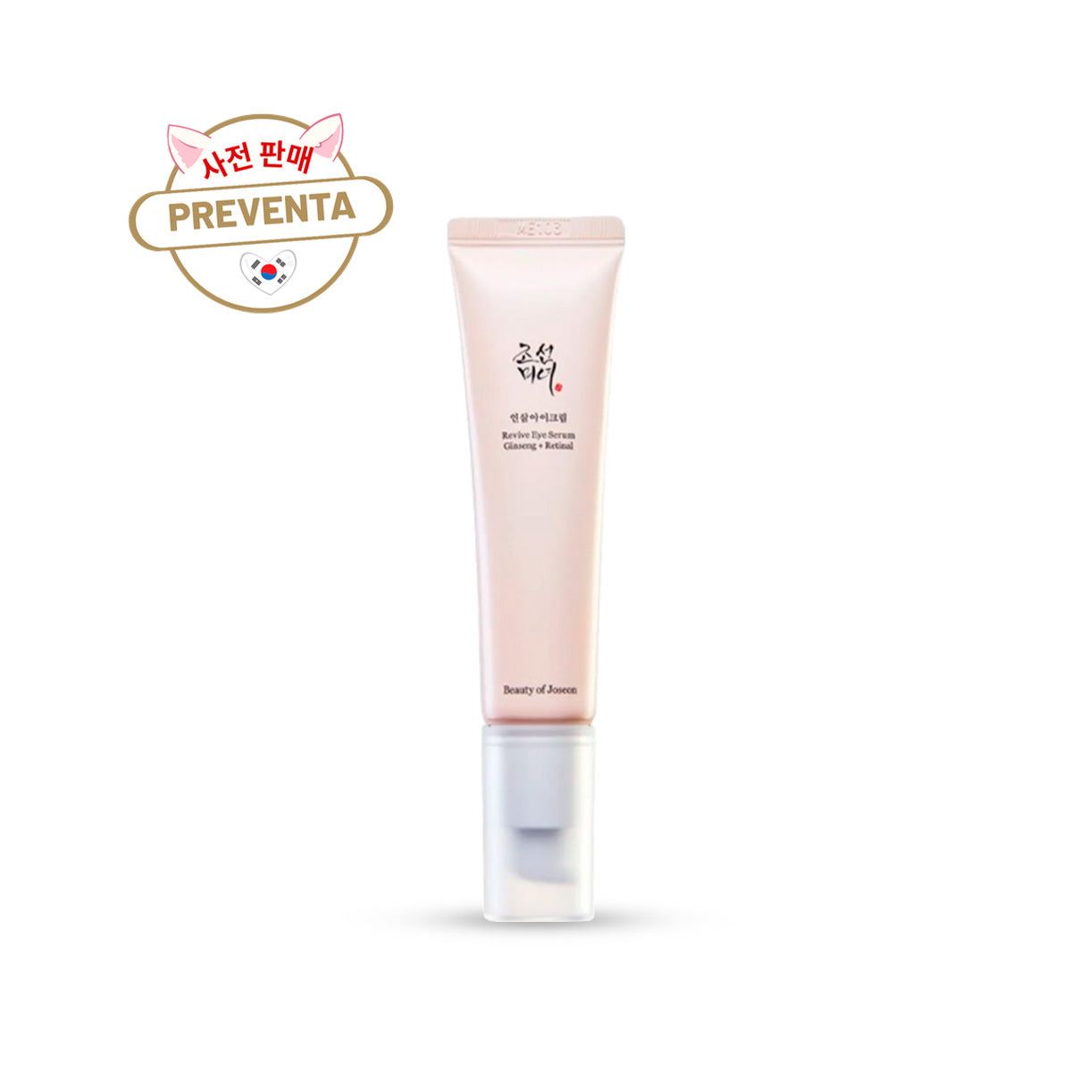 Preventa - Revive Eye Serum Ginseng + Retinal 30ml – Cuidado Ojos